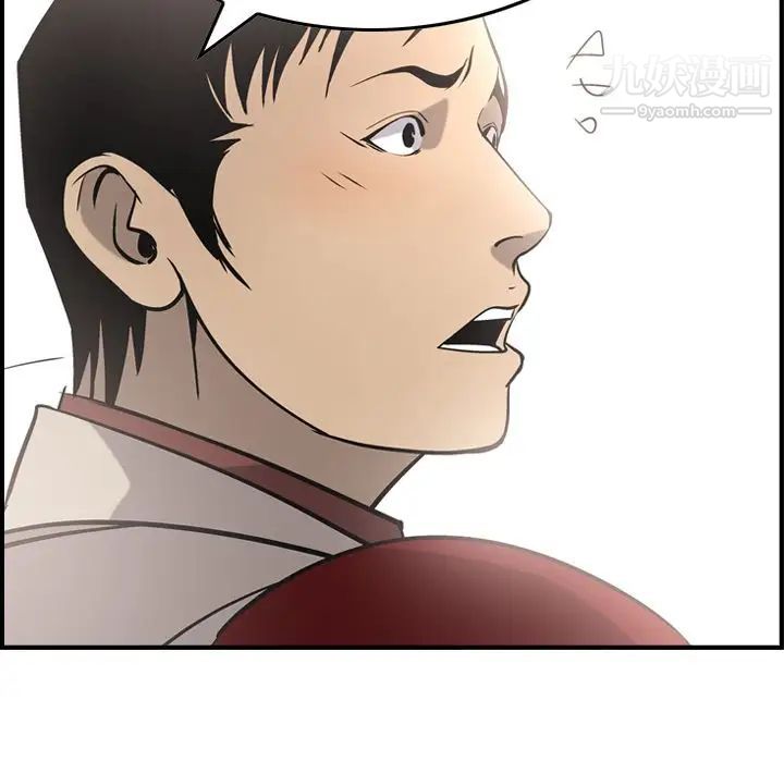 经纪人第38话