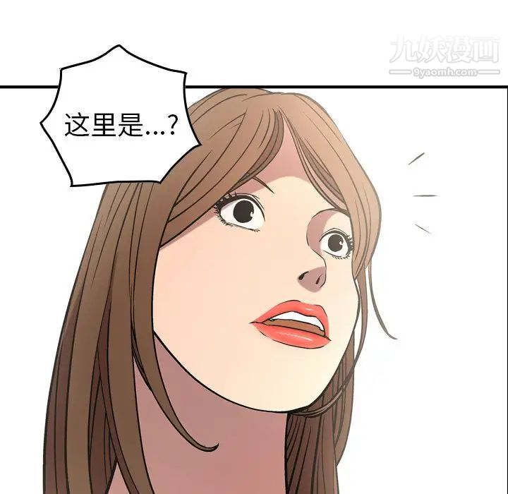 经纪人第38话