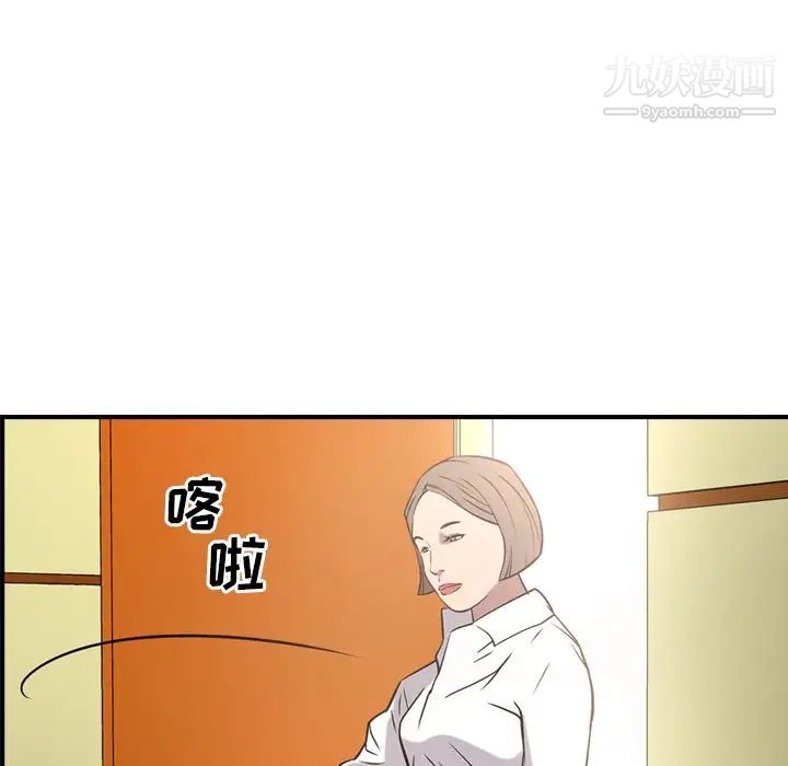 经纪人第38话