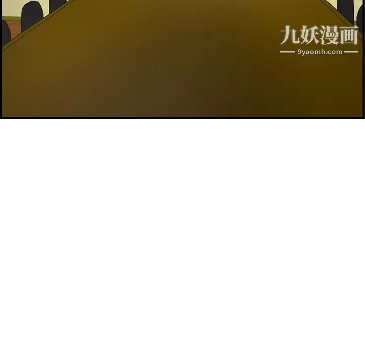 经纪人第38话