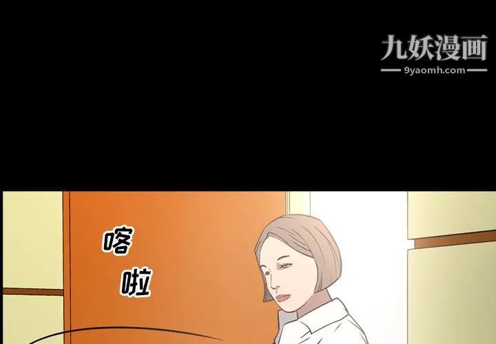 经纪人第39话
