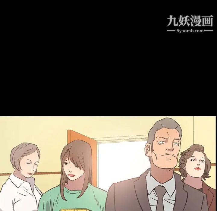 经纪人第39话