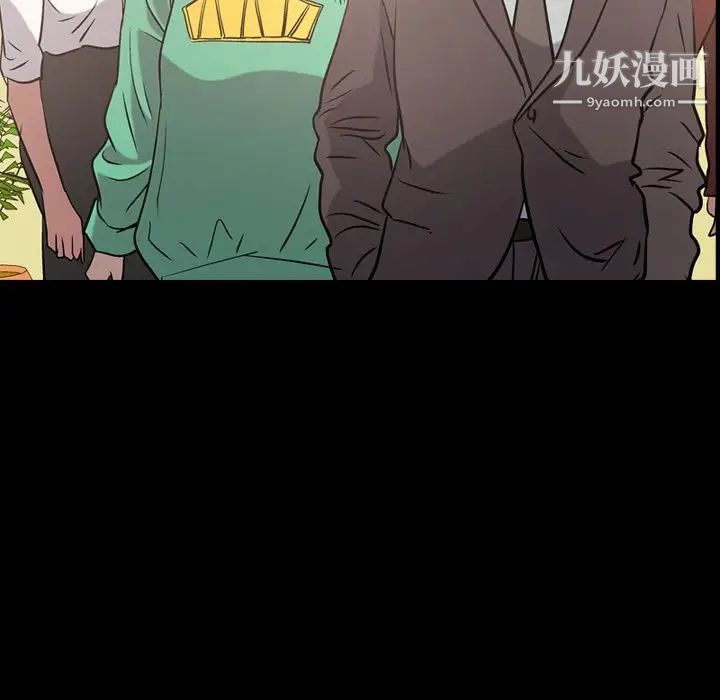 经纪人第39话