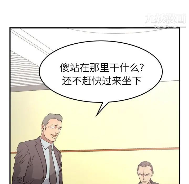 经纪人第39话