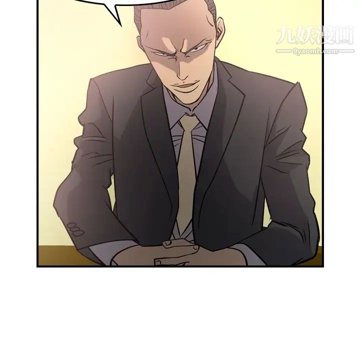 经纪人第39话