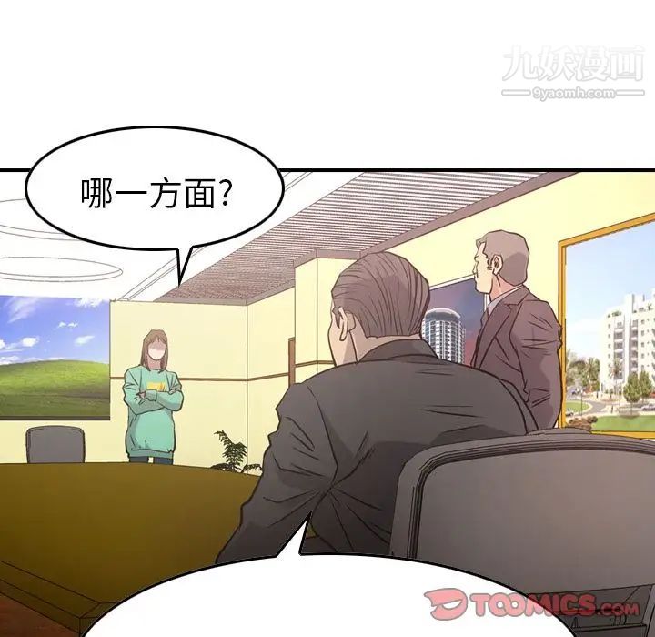经纪人第39话