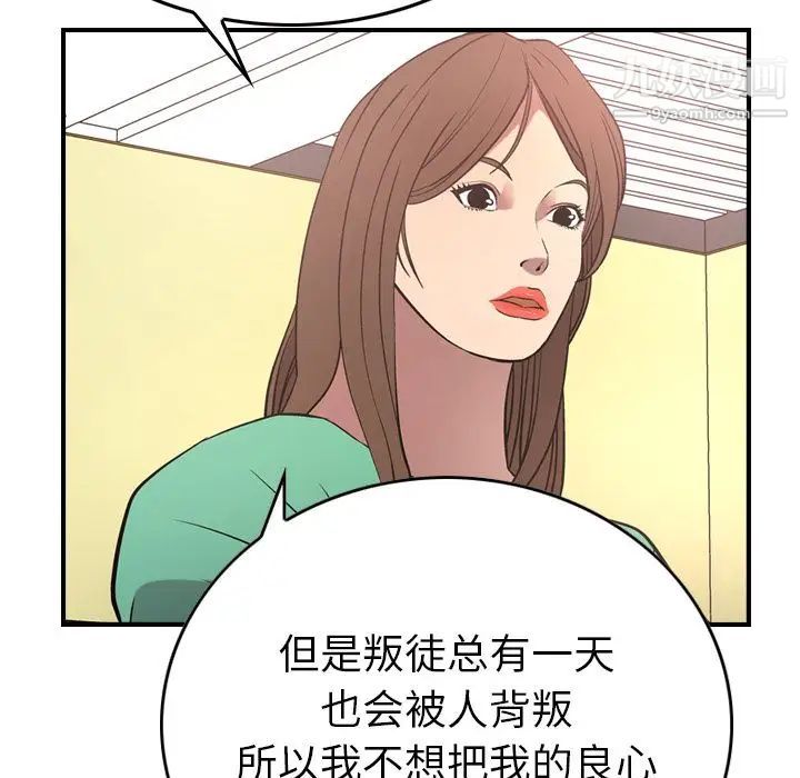 经纪人第39话