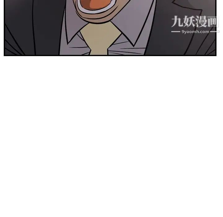 经纪人第39话