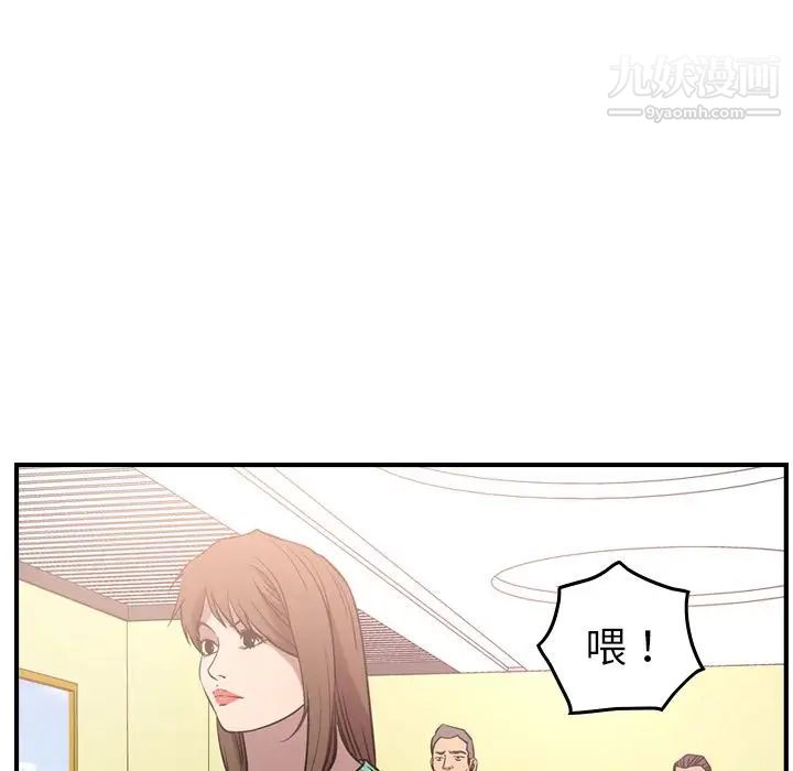 经纪人第39话
