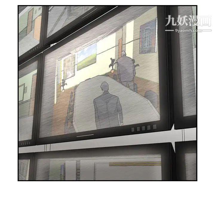 经纪人第39话