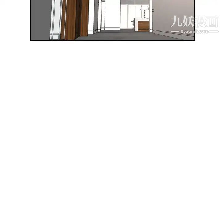 经纪人第39话