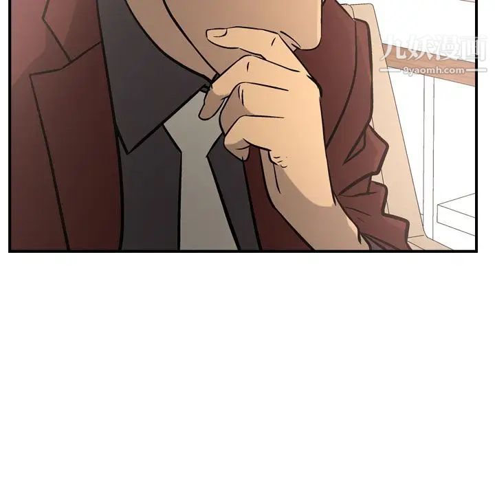 经纪人第39话