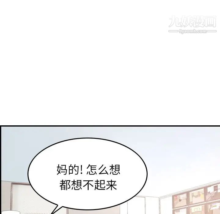 经纪人第39话