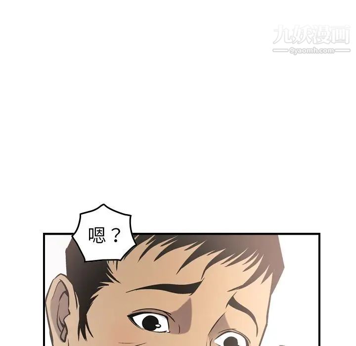 经纪人第39话