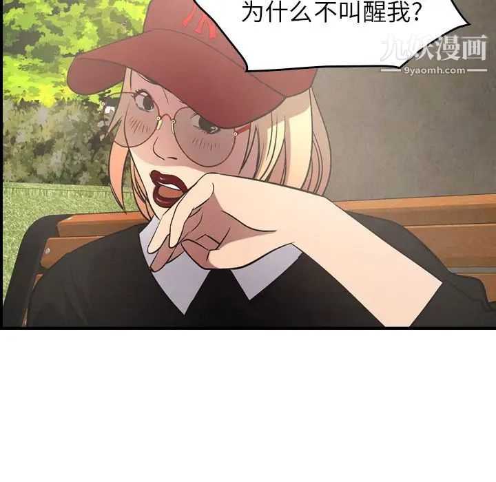 经纪人第39话