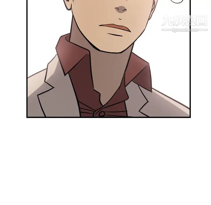经纪人第39话