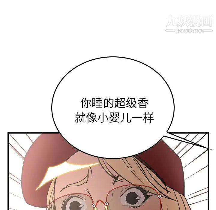 经纪人第39话