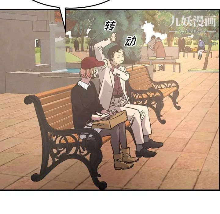 经纪人第39话