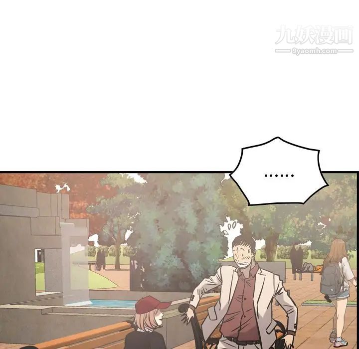 经纪人第39话