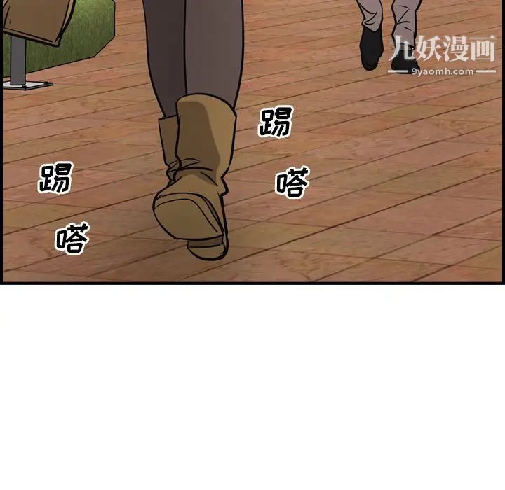 经纪人第39话