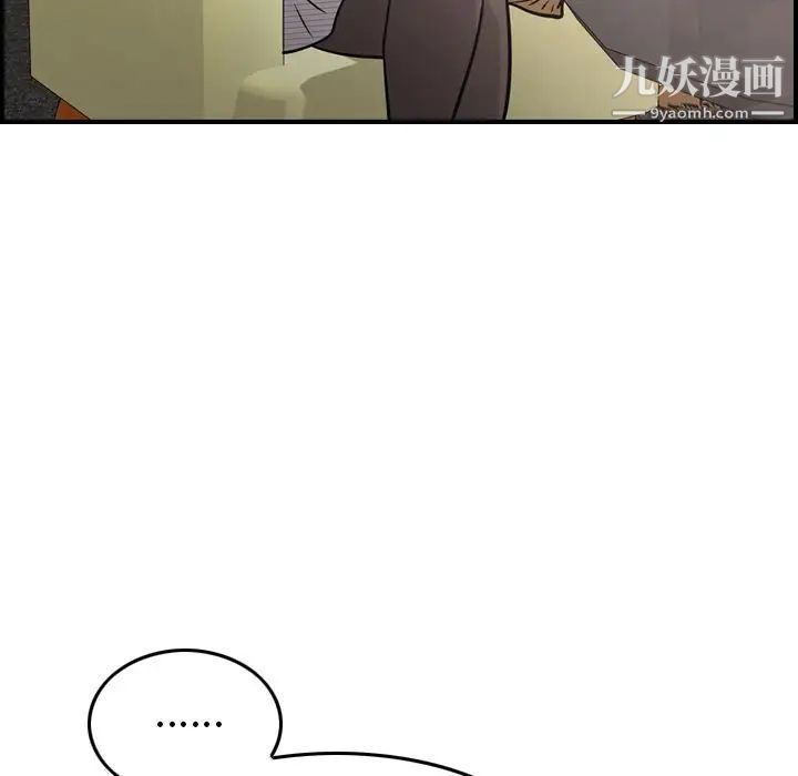 经纪人第40话