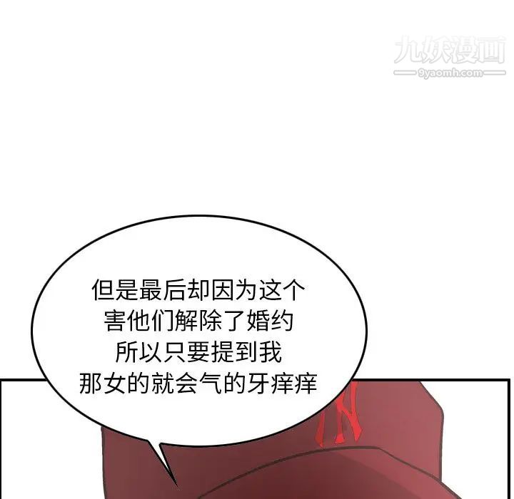 经纪人第40话
