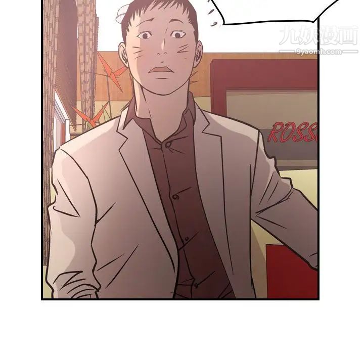 经纪人第40话