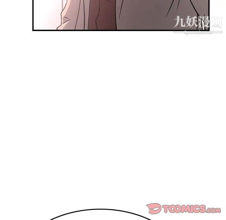 经纪人第40话