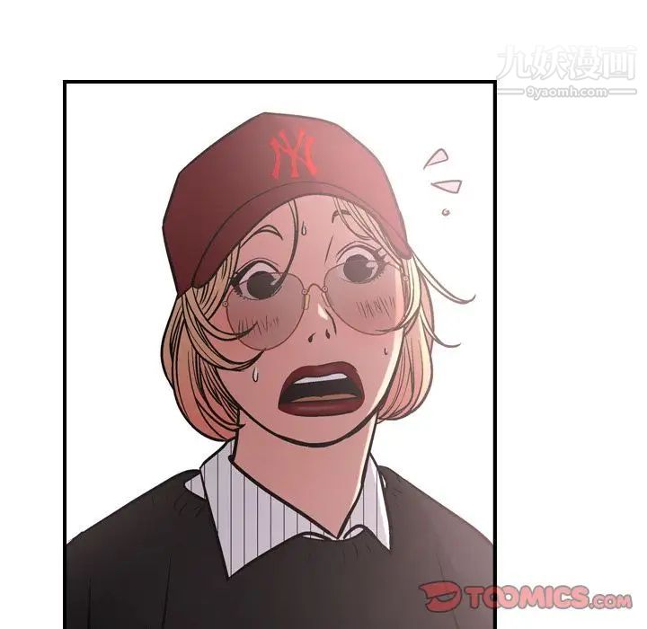 经纪人第40话
