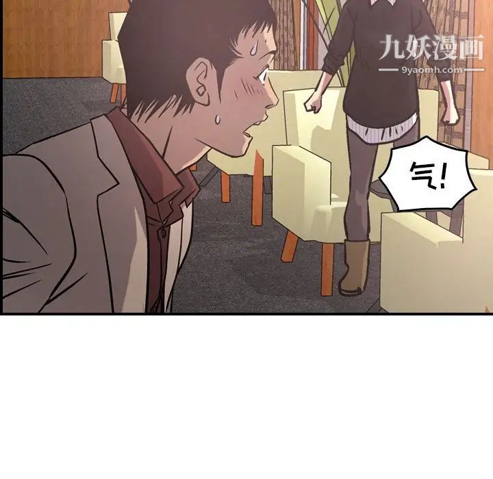 经纪人第40话