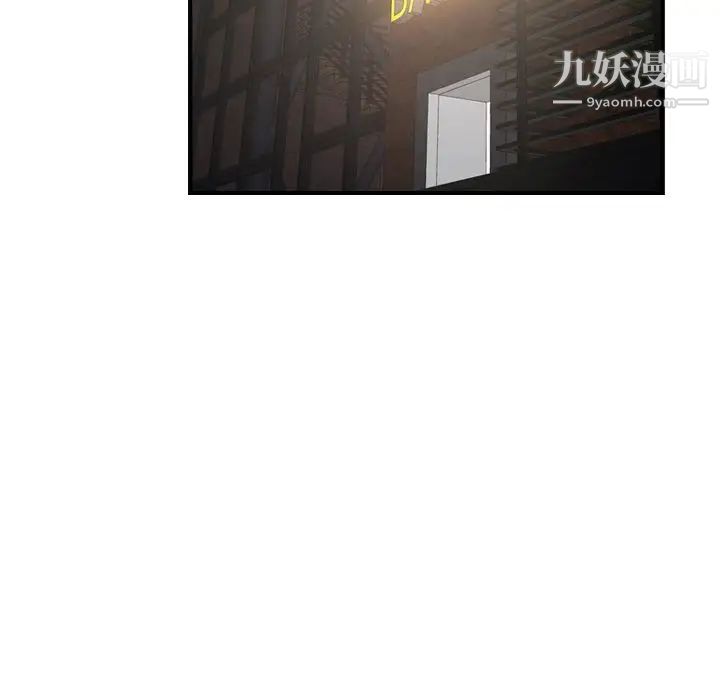 经纪人第40话