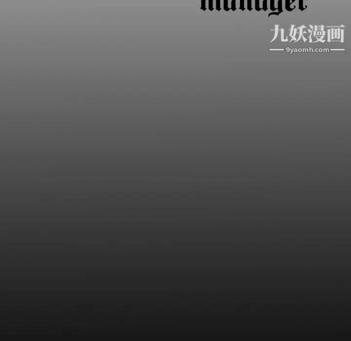 经纪人第40话