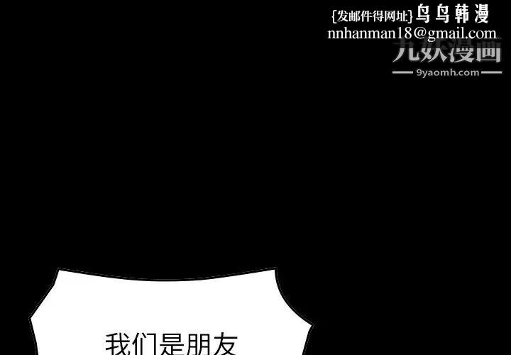经纪人第41话