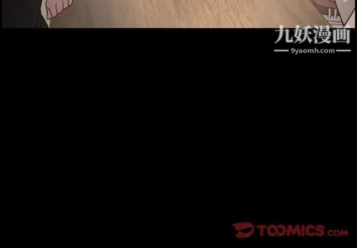 经纪人第41话