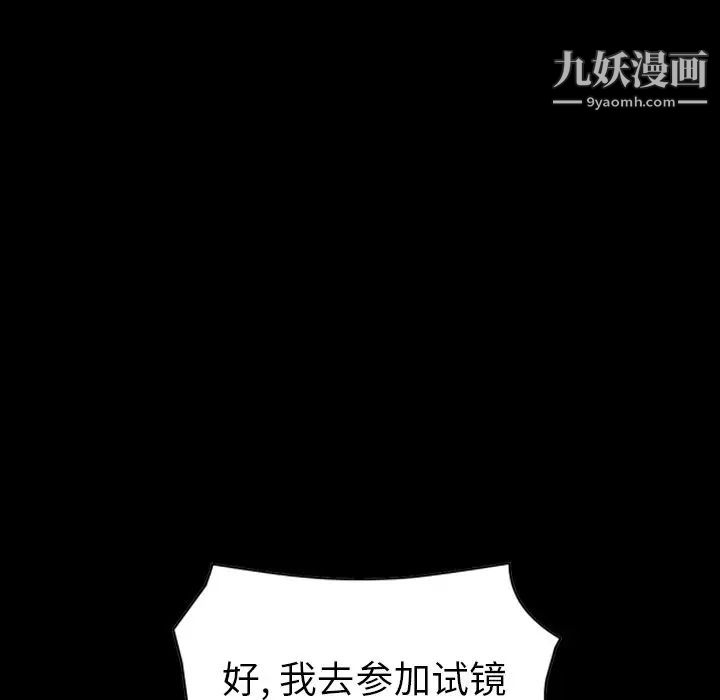 经纪人第41话