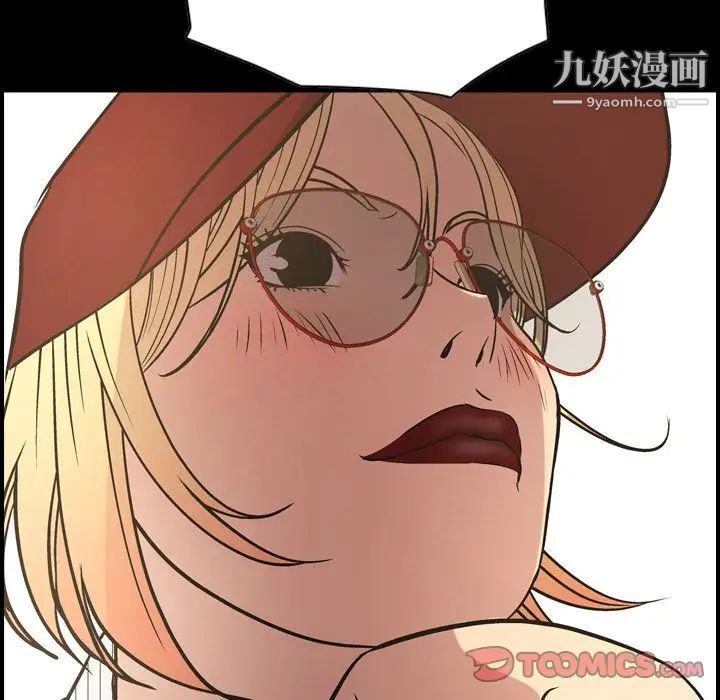 经纪人第41话