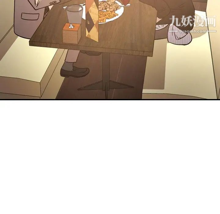 经纪人第41话