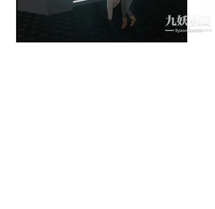 经纪人第41话