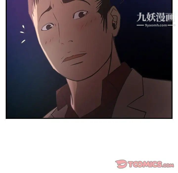 经纪人第41话
