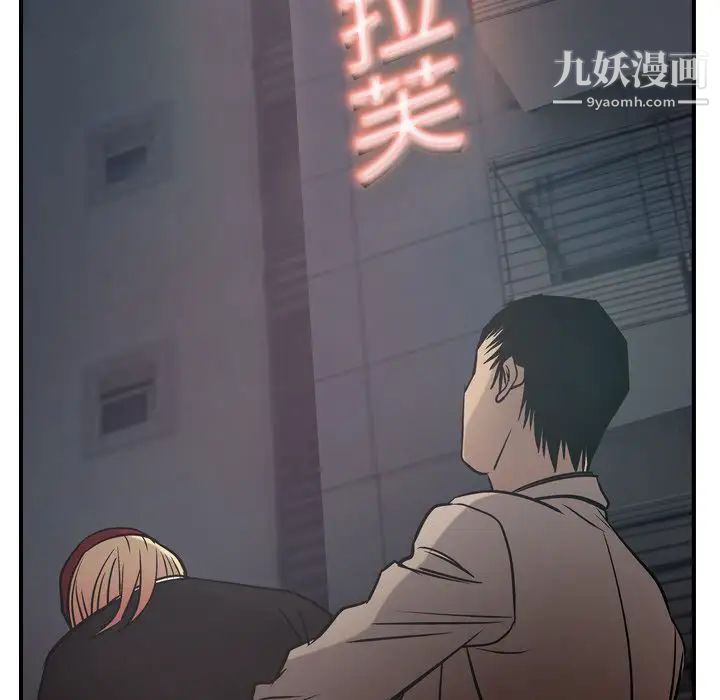 经纪人第41话