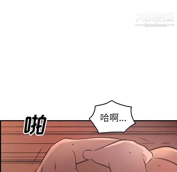 经纪人第41话