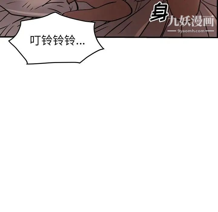 经纪人第41话