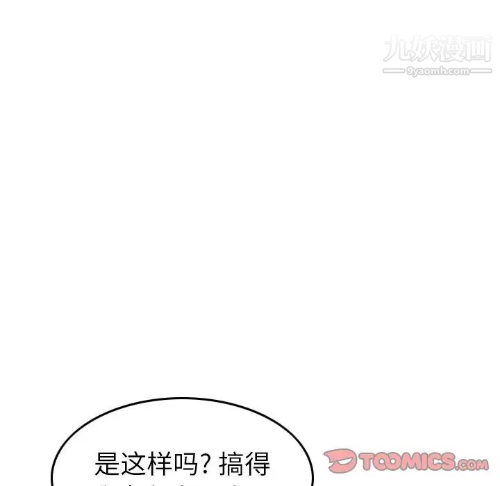经纪人第41话