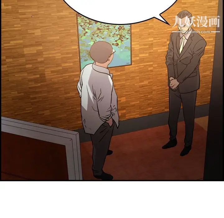 经纪人第41话