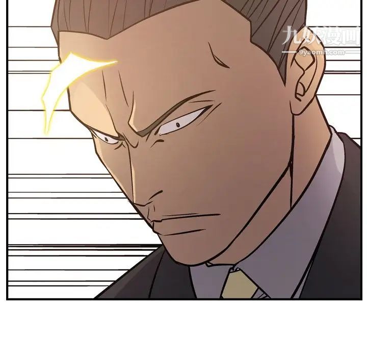 经纪人第41话