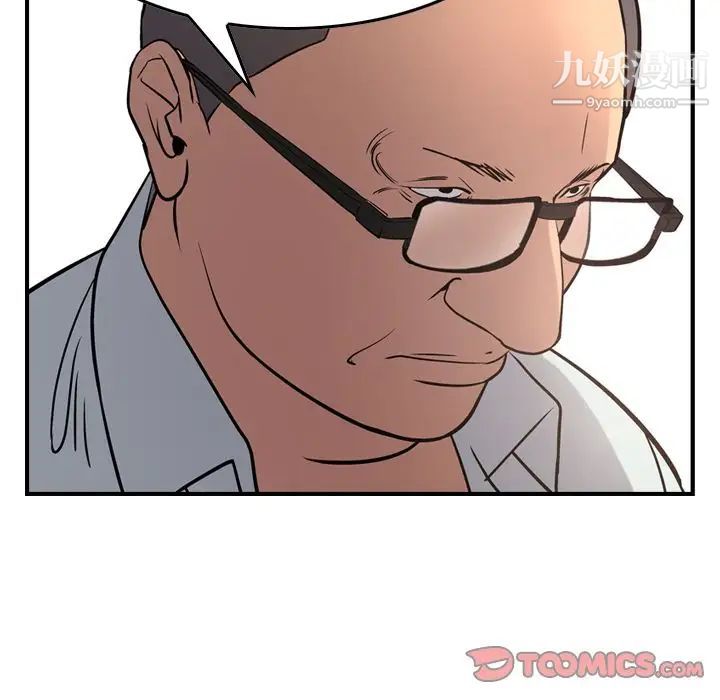 经纪人第41话