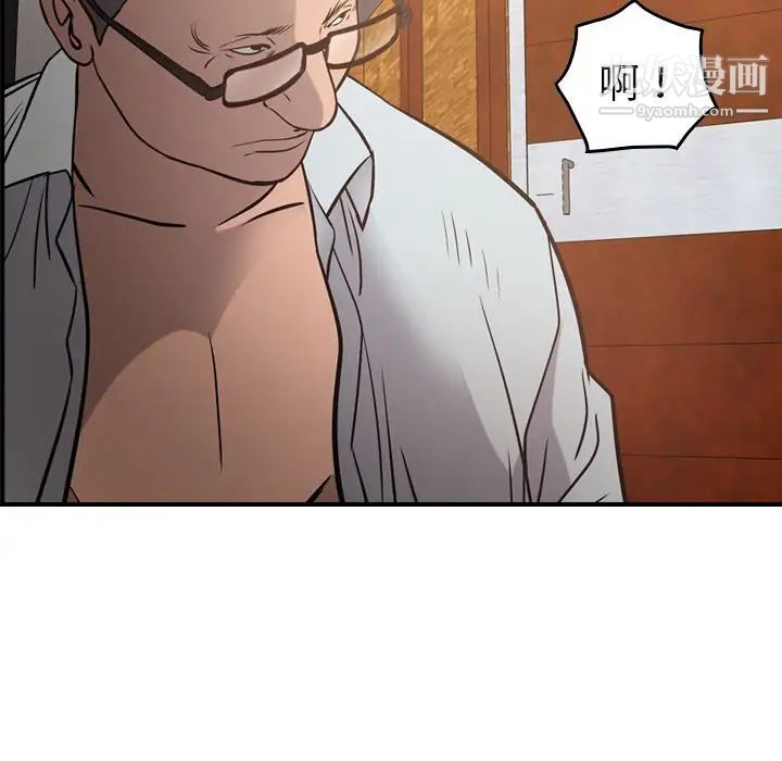 经纪人第41话