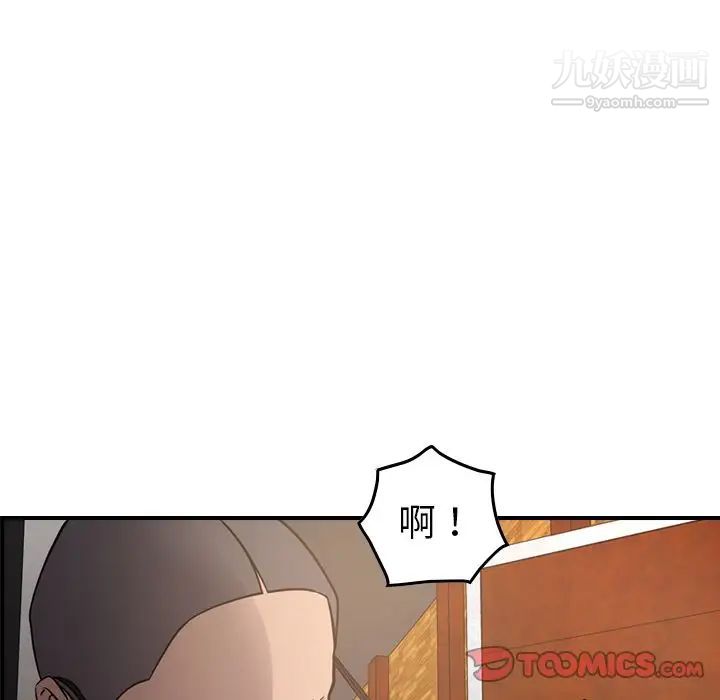 经纪人第41话