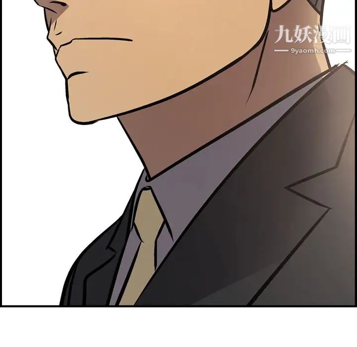 经纪人第41话