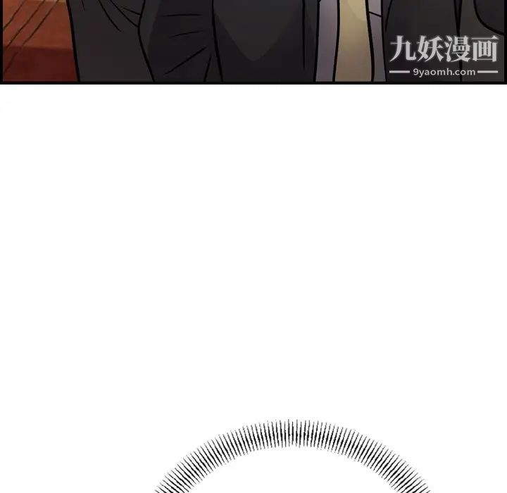 经纪人第41话